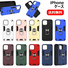 iPhone14 ケース iphone14 pro ケース iphone14Plus ケース iphone14 pro max ケース iPhone13各種 ケース iPhone 12 各種ケース 背面保護 おしゃれ リング 落下防止 カメラ保護 耐衝撃 スタンド マグネット 車載 アイフォン ケース