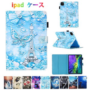  iPad Pro 11 P[X 2022 ipad 10.9 P[X ipad 8 P[X Ռ ipad pro 11C` P[X ipad air5P[X iPad pro10.5 P[X iPad 10.5 P[X ipad 9.7 P[X ipad 10.2C` 蒠^P[X U[ S