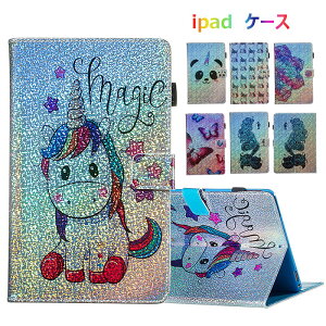 送料無料 iPad mini5 ケース iPad 10.5 ケース ipad air3 ケース ipad air 10.5 ケース iPad pro10.5 ケース ipad 9.7 ケース アイパッドミニ ケース レザー 手帳型 全面保護 アイパッド ケース 日常 かわいい お