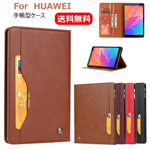  HUAWEI MatePad T8 P[X MediaPad M6 8.4C` P[X MediaPad M6 10.8C` P[X 蒠^ U[ ϏՌ Sʕی یJo[   X^h J[h[ Gǂ t@[EFC 
