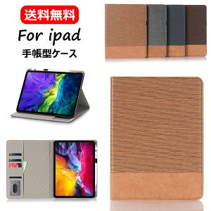  iPad air5 P[X 10.9C` iPad 9 P[X iPad 7 P[X iPad Pro P[X 11C` 12.9C` ipad 10.2C` P[X iPad air3 10.5 P[X iPad mini5 P[X 蒠^ U[ ϏՌ X^
