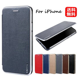 送料無料 iPhone15 ケース iPhone15 Plus ケース iPhone14 Pro ケース 手帳型 iPhone14 pro max case iphone13 pro max ケース iPhone13 ケース iphone13 pro ケース iphone13mini iPhone se2 ケース iPhone11promax iphone 11 iPhone11 pro 手帳型ケース レザー おしゃれ