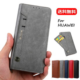 送料無料 HUAWEI mate40 ケース UAWEI mate 40 pro ケース HUAWEI P40 ケース HUAWEI P40 pro ケース HUAWEI P30 ケース HUAWEI P30 pro ケース 手帳型 HUAWEI P20 ケース HUAWEIP20lite ケース HUAWEI P20 Pro ケース ファーウェイ p30 手帳型ケース カード入れ