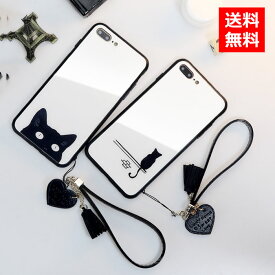 送料無料 iPhone16 ケース iPhone15 plus ケース iPhone 44 pro ケース iPhone 14 pro max ケース iPhone12 iPhone12 pro iPhone 12 pro max ケース iPhone x/xs xr xsmax ケース ガラス 猫柄 ねこ 猫の後ろ姿 アイフォン ケース キズ防止 女性向け かわいい