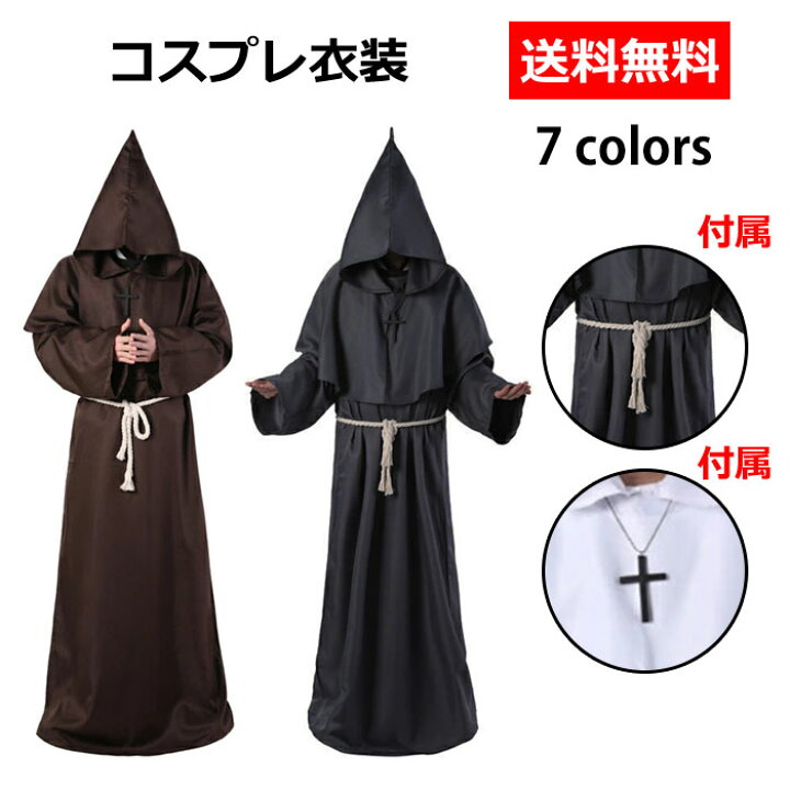 楽天市場 送料無料 コスプレ衣装 仮装 ハロウィン 大人 男女兼用 ファッション ブラック クール コート 欧米ファンタジー 信者 司祭 修道服 中世 大人用 面白い キャラクター 学園祭 文化祭 学祭 大学祭 高校 イベント お祭り Lucky House Ye