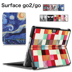 送料無料 Microsoft Surface go3 ケース Surface go 2ケース Surface go 3 Surface go2 カバー Surface go カバー 耐衝撃 レザー 防汚 防塵 落下保護 取付簡単 タブレットカバー 保護ケース おしゃれ 可愛い 柄 蝶々 星空