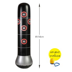 楽天市場 ストレス 解消 殴る グッズの通販