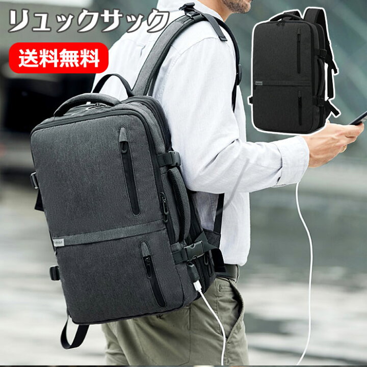 楽天市場】送料無料 超大容量 リュックサック メンズ 軽量 撥水 3WAY 