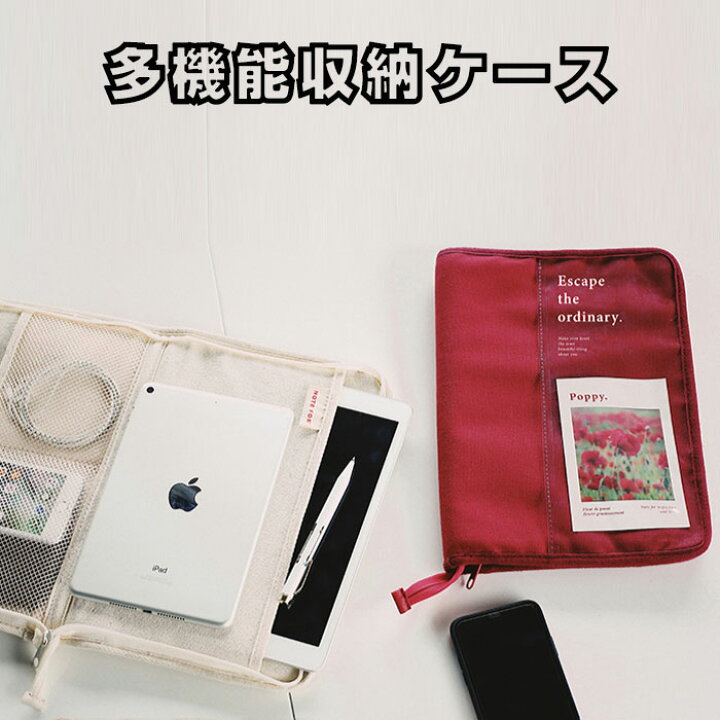 楽天市場】送料無料 タブレットケース ノートカバー 手帳カバー 