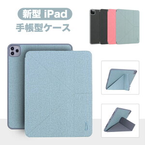  iPad air4 P[X 10.9C` iPad 8 Jo[ iPad 7 P[X iPad Pro P[X 11C` ipad 10.2C` P[X ipad mini5 P[X iPad 9.7 P[X iPad air3 10.5 P[X 蒠^ U[ ϏՌ 