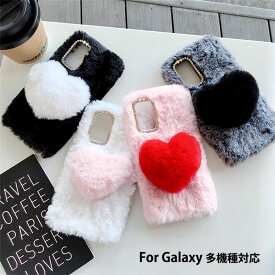 Galaxy S24 ケース Galaxy S24+ ケース Galaxy s23 ケース Galaxy s23+ ケース Galaxy s23 ultra ケース Galaxy s10 s10+ note10 note10+ ケース ギャラクシー s20 ケース ふわふわ 肌触りいい かわいい ハート 女性 レディース もこもこ ギャラクシーカバー