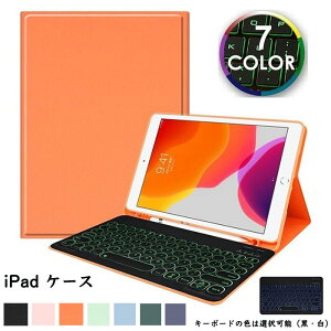  ی`L[Lbv V^ iPad pro 11 P[X 2022 iPad air5 P[X iPad Pro11 10.5 10.2 9.7 mini L[{[hP[X obNCg yz_[ ACpbh L[{[htJo[ ACpbhv ipad 