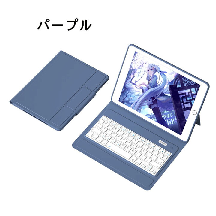 楽天市場】可愛いキャンディ色 iPad ケース キーボード付き一体型 iPad 