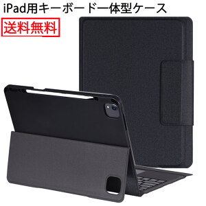  ^b`pbht iPad P[X L[{[hť^ iPad pro 12.9 L[{[h P[X iPad pro 12.9 P[X ipad pro 12.9C` L[{[h ACpbhv 12.9 L[{[h Bluetooth y[ 