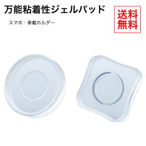  WFpbh  S pbh im Qpbh X}z ԍڃz_[ X}zz_[ imQpbh }WbNXebJ[ }WbNy[Xg gel pad S pbh P[u z_[ 