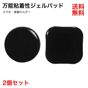  2Zbg WFpbh  Spbh im X}z ԍڃz_[ X}zz_[ imQpbh }WbNXebJ[ }WbNy[Xg gel pad S pbh P[u z_[ 