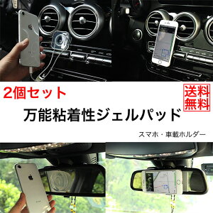  2Zbg WFpbh  Spbh im X}z ԍڃz_[ X}zz_[ imQpbh }WbNXebJ[ }WbNy[Xg gel pad S pbh P[u z_[ 