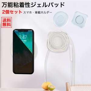  2Zbg S WFpbh ʔSpbh im X}z ԍڃz_[ X}zz_[ imQpbh }WbNXebJ[ }WbNy[Xg gel pad S pbh P[u z