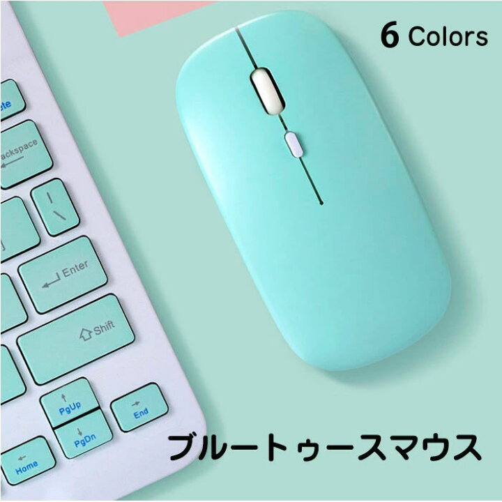 楽天市場 マウス Bluetooth ブルートゥースマウス 無線 乾電池式 Pc パソコン ノートpc タブレット キーボード ワイヤレス マウス ブルートゥース Windows Mac Ipad Android オフィス ビジネス 通学 かわいい カラー Lucky House Ye