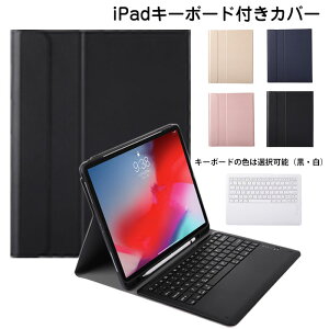 �������� ipad pro 12.9 �P�[�X 2020 ipad pro12.9�C���`�J�o�[ �L�[�{�[�h�t�� iPadPro12.9 2020 2018 �L�[�{�[�h �P�[�X ipad pro 12.9 �L�[�{�[�h �}�O�l�b�g �A�C�p�b�h�v�� 12.9 �L�[�{�[�h�t���J�o�[ �y���z