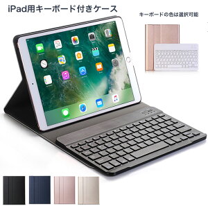  ipad pro13 P[X ipad air 13 P[X ipad pro 13 L[{[h  }Olbg 蒠^P[X iPad 11 Jo[ 7 ipad 10.2 L[{[h ipad 10.5 P[X ACpbh P[X L[{[h
