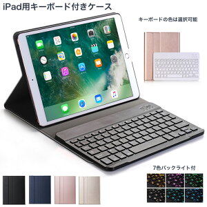  ipad 10.2 P[X ipad air 10.5 P[X ipad pro 10.5 L[{[h  }Olbg obNCg 蒠^P[X iPad 8 Jo[ 7 ipad 10.2 L[{[h ipad 10.5 P[X ACpbh P[