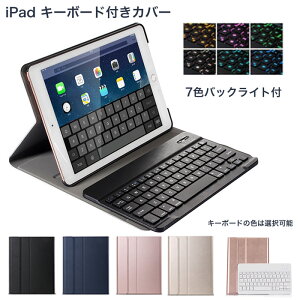  ipad 9.7 P[X 2018 2017 L[{[ht  }Olbg obNCg ipad 9.7C` Jo[ L[{[h ipad 9.7C` P[X ACpbh L[{[htP[X iPad 9.7 L[{[h lC