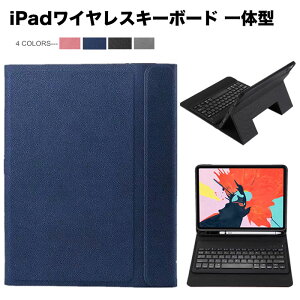 iPad Pro 11C` P[X L[{[h ̌^ yz_[ ipad pro11 Jo[ L[{[htJo[ ipad pro 11 L[{[h ACpbhv 11 P[X Jo[ ACpbh P[X L[{[h