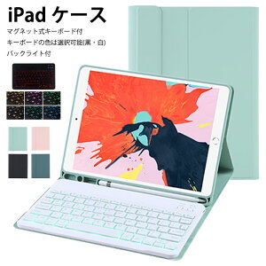  ipad pro 11C` P[X L[{[h ipad 9 Jo[ y[  ipad 10.2 P[X 7 iPad air pro 10.5 L[{[htP[X ipad 10.2 L[{[h iPad 9.7 P[X L[{[h }