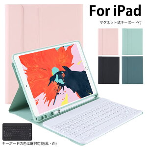  ipad pro 11C` P[X L[{[h ipad 9 Jo[ y[  ipad 10.2 P[X 7 iPad air pro 10.5 L[{[htP[X ipad 10.2 L[{[h iPad 9.7 P[X L[{[h }