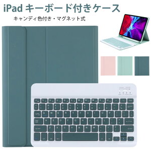  V^ J[L[ iPad air5P[X L[{[h ipad pro 11C` P[X L[{[h ipad 9 Jo[ y[  ipad 10.2 P[X 7 iPad air pro 10.5 P[X ipad 10.2 L[