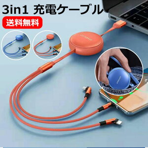 3in1 [dP[u  [dP[u 3in1 iPhone type-c } Lightning P[u Type-CP[u Micro USBP[u iPhoneP[u fɂ Android }[dP[u CgjOP[u AC