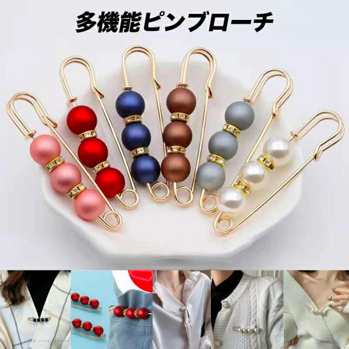 楽天市場】6点セット ピンブローチ レディース ブローチ カブトピン 