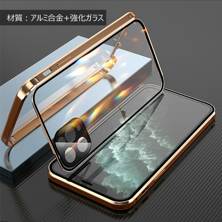 楽天市場 送料無料 新技術ダブルロック Iphone14 ケース Iphone14 Pro ケース Iphone14plus ケース Iphone14 Pro Max ケース Iphone13各種 ケース Iphone 12 各種ケース 表面ガラス アルミバンパー クリア 耐衝撃 全面保護 13proと13promaxのみブルーは薄い色となります