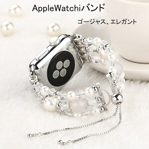 ���炫��@�L���L���@�A�b�v���E�I�b�`�@�������� �S�[�W���X�@������� Apple Watch �o���h iWatch �x���g �A�b�v���E�H�b�` �o���h �A�b�v���E�H�b�` �x���g Apple Watch series �o���h �ւ��x���g 