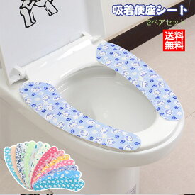 楽天市場 便座カバー 手作りの通販