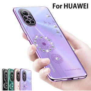 �������� HUAWEI P40 �P�[�X HUAWEI P40 pro �P�[�X Huawei p30 pro �P�[�X HUAWEI P30 �P�[�X HUAWEI Mate 40 �P�[�X HUAWEI Mate 40 Pro �P�[�X HUAWEI Mate 30 �P�[�X HUAWEI Mate 30 Pro �P�[�X �t�@�[�E�F�Cp40 �P�[�X ���b�L T