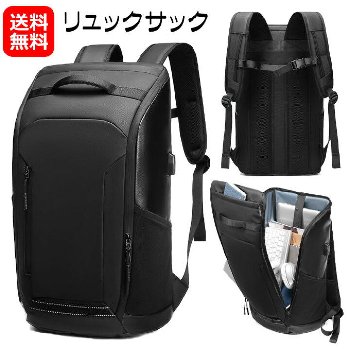 楽天市場】送料無料 リュックサック メンズ ビジネス リュック メンズ 