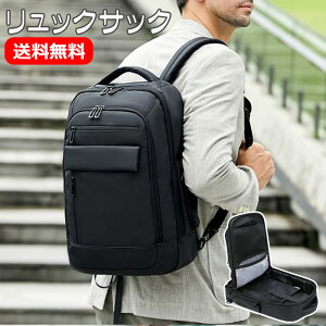 日本お得セール 防水 送料無料 軽量 撥水 手 大容量 乾湿分離 リュックサック リュック メンズ メンズ ビジネスリュック ビジネスバッグ ビジネス バッグ バックパック ノートpc収納 かばん F3eyf 割 Jlt Polinema Org