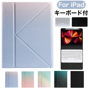 V^  iPad pro 11C` P[X L[{[h 2022 2021 2020 ipad air5 P[X L[{[ht ipad 9 Jo[ ipad 10.9 L[{[h ipad air5 pro 11 L[{[htP[X ipad 9.7 Jo[ lC ACpb