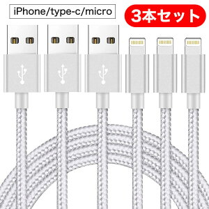 [ 3{Zbg Lightning P[u Type-CP[u Micro USBP[u iPhoneP[u }[dP[u fɂ iCP[u Android [dP[u CgjOP[u ACtH P