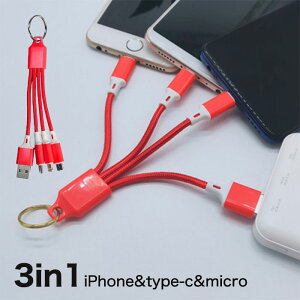[ ^ Xgbv 3in1[dP[u Lightning P[u Type-CP[u Micro USBP[u iPhoneP[u }[dP[u fɂ iC Android [dP[u CgjOP[u