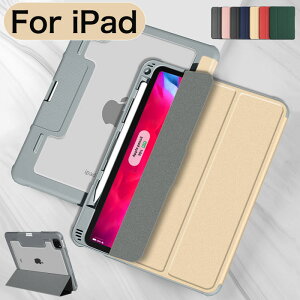iPad pro 11 2022 P[X iPad 9 Jo[ iPad 8 iPad air5 P[X 10.9C` ipad 10.2 P[X ipad pro 11 P[X 2022 2021 20120 iPad air3P[X iPad pro 10.5 P[X iPad 9.7 P[X ACpbh P[X y