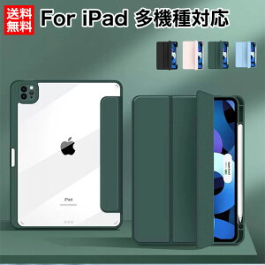 iPad Pro 12.9C` P[X ipad pro 12.9 P[X 2022 2018 ipad pro 12.9 4 P[X y[  }Olbg ϏՌ  n O܂ Gǂ _ ACpbhv P[X iPad Pro 12.9 