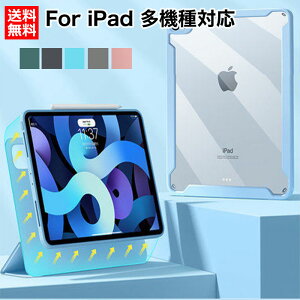 儅僌僱僢僩暘棧幃 iPad air5 働乕僗 10.9 iPad pro 11僀儞僠 働乕僗 2022 2021 2018 iPad 戞8悽戙 僇僶乕 iPad 戞7悽戙 働乕僗 ipad 10.2 働乕僗 iPad pro 11 2021 戞3悽戙 傾僀僷僢僪僇僶乕 傾僀僷僢僪僾儘 懴徴寕 偍