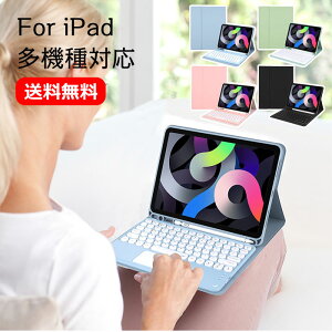 ی`L[ ipad pro 11C` P[X L[{[h 2022 2021 2020 iPad 8 Jo[ L[{[h 8 iPad air5 P[X L[{[h iPad 10.2 P[X ipad 10.5 P[X iPad 9.7 Jo[ }Olbg y