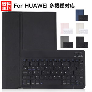 �������� HUAWEI matepad Pro 11�P�[�X MatePad Pro 10.8�C���` �J�o�[ huawei matepadpro10.8 �P�[�X �L�[�{�[�h�t�� �}�O�l�b�g ������ �^�u���b�g�J�o�[ �ϏՌ� ������� �ی�P�[�X ���n �V���v�� �t�@�[�E