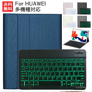  HUAWEI matepad Pro 11 P[X MatePad Pro 10.8C` Jo[ huawei matepadpro10.8 P[X L[{[ht obNCg }Olbg  ^ubgJo[ ϏՌ  یP[X n V