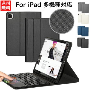 ی`L[ ipad pro 11C` P[X L[{[h 2021 2020 2018 iPad 8 Jo[ L[{[h 7 iPad air4 P[X L[{[h iPad 10.2 P[X ipad air3 pro 10.5 P[X iPad 9.7 Jo[ y[ 
