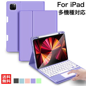  ipad pro 11C` P[X L[{[h 2021 2020 2018 iPad 8 Jo[ L[{[h 7 iPad air4 P[X L[{[h iPad 10.2 P[X ipad air3 pro 10.5 P[X iPad 9.7 Jo[ y[ ACpb